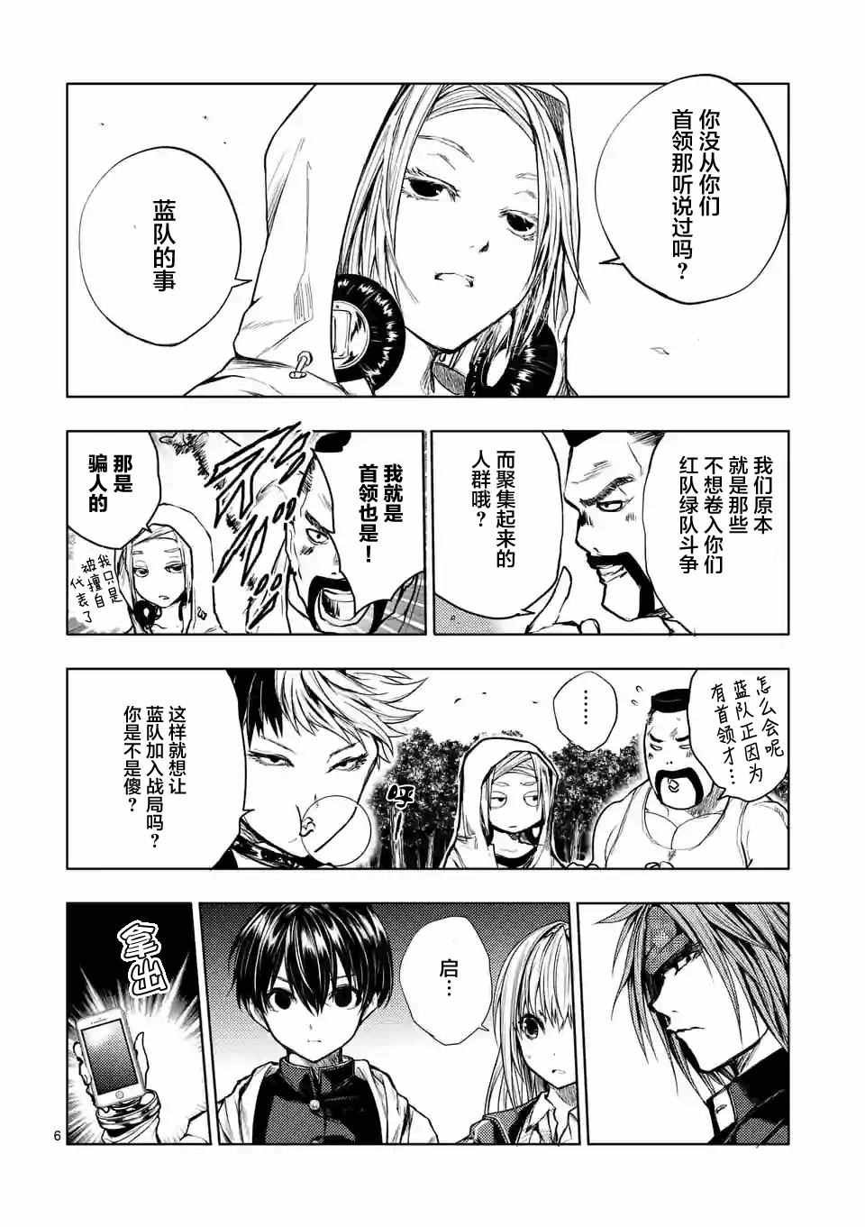 第36话