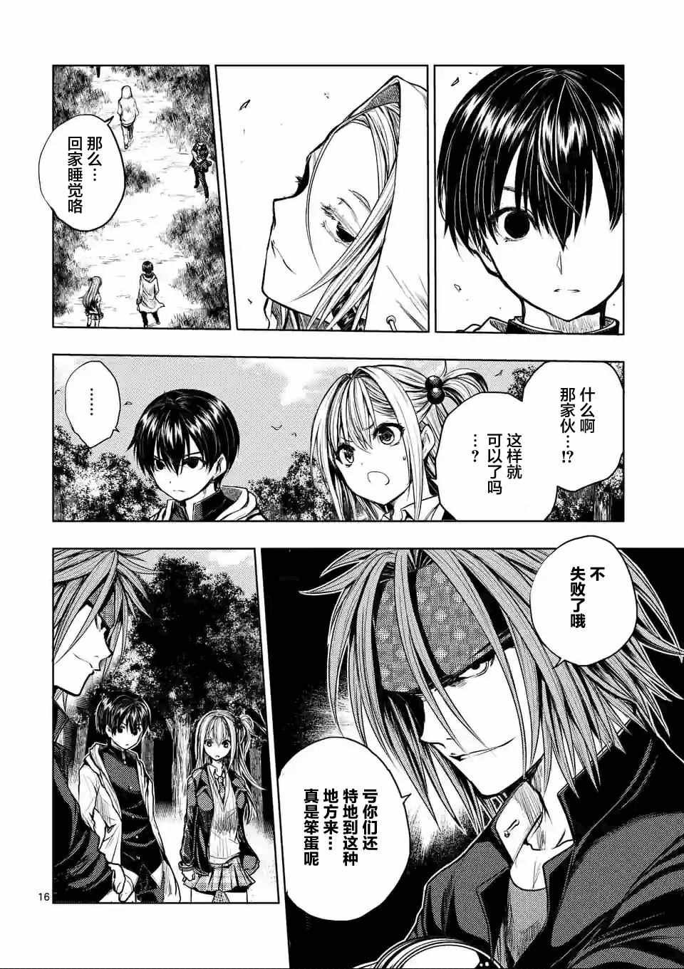 第36话