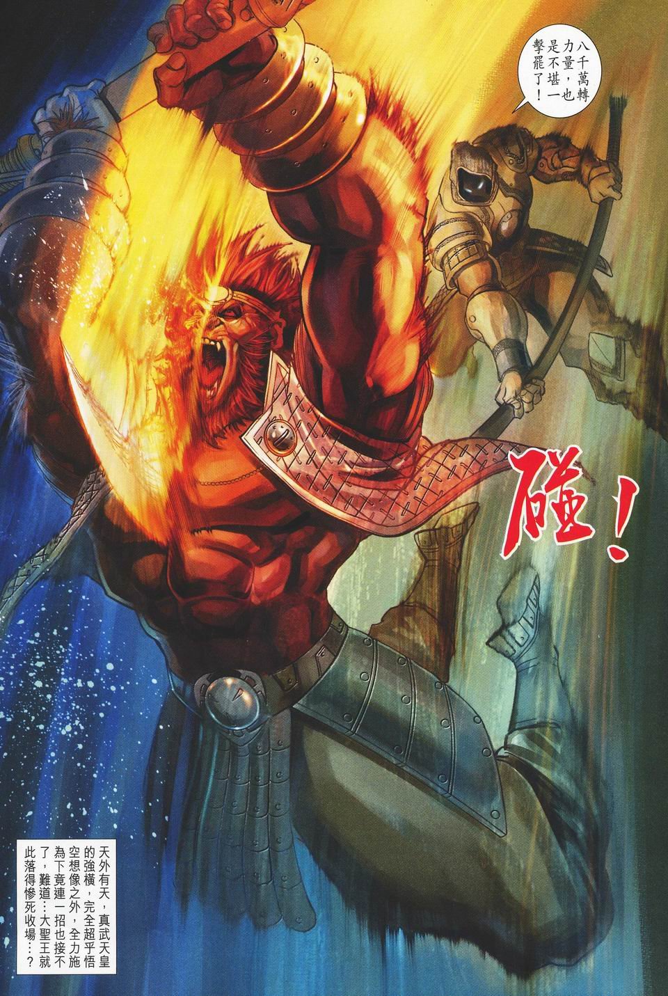 第84卷