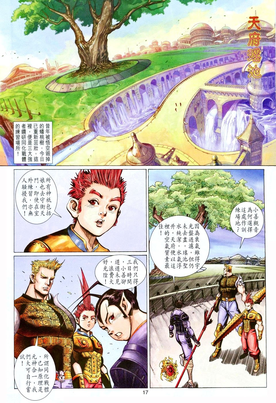第85卷
