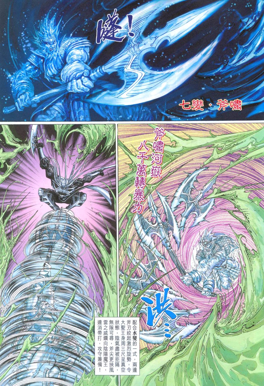 第87卷
