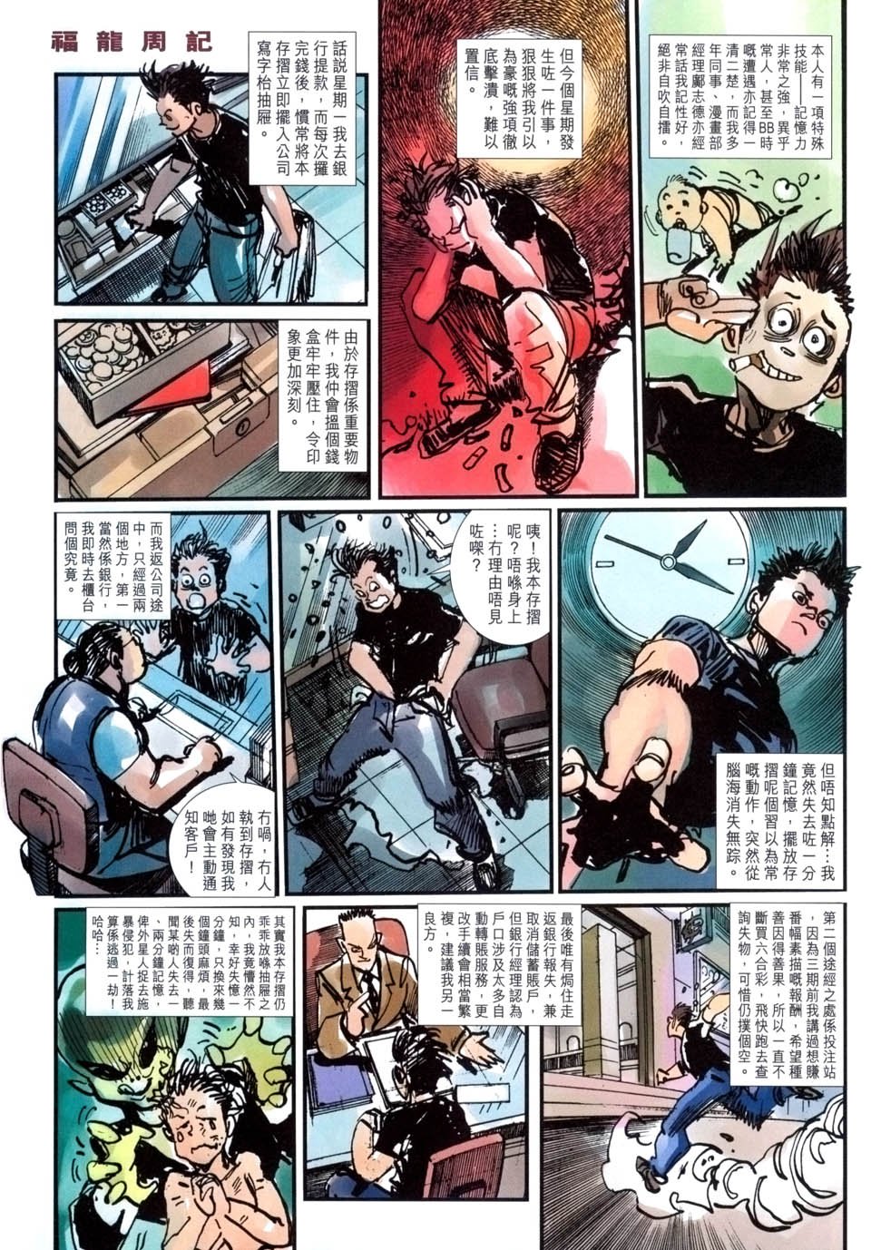 第90卷
