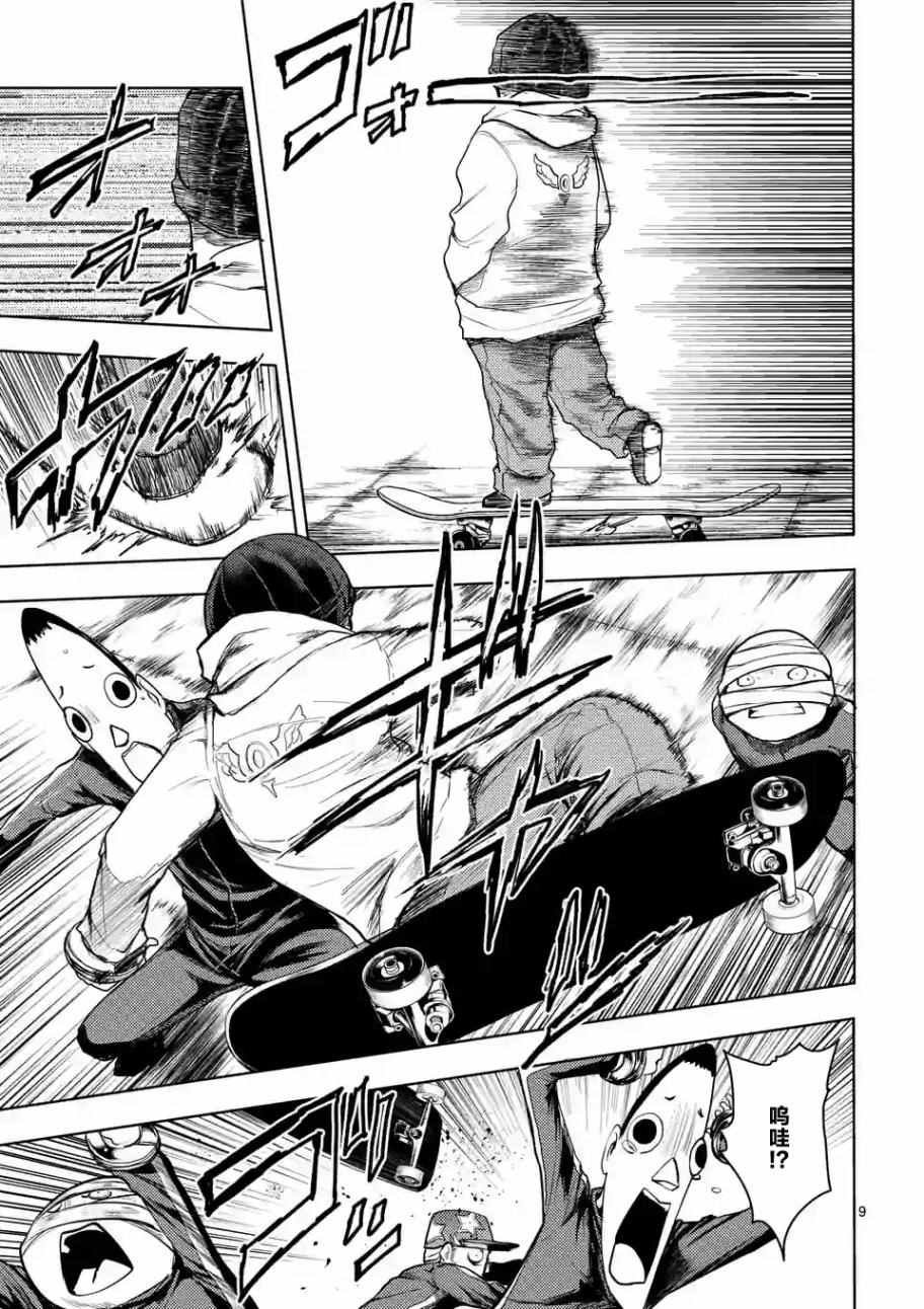 第37话