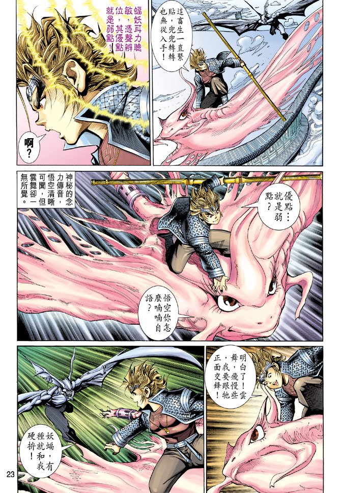 第93卷