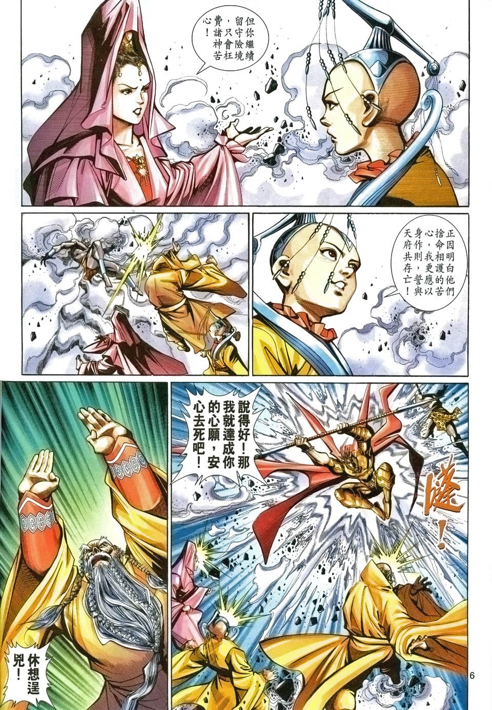 第95卷