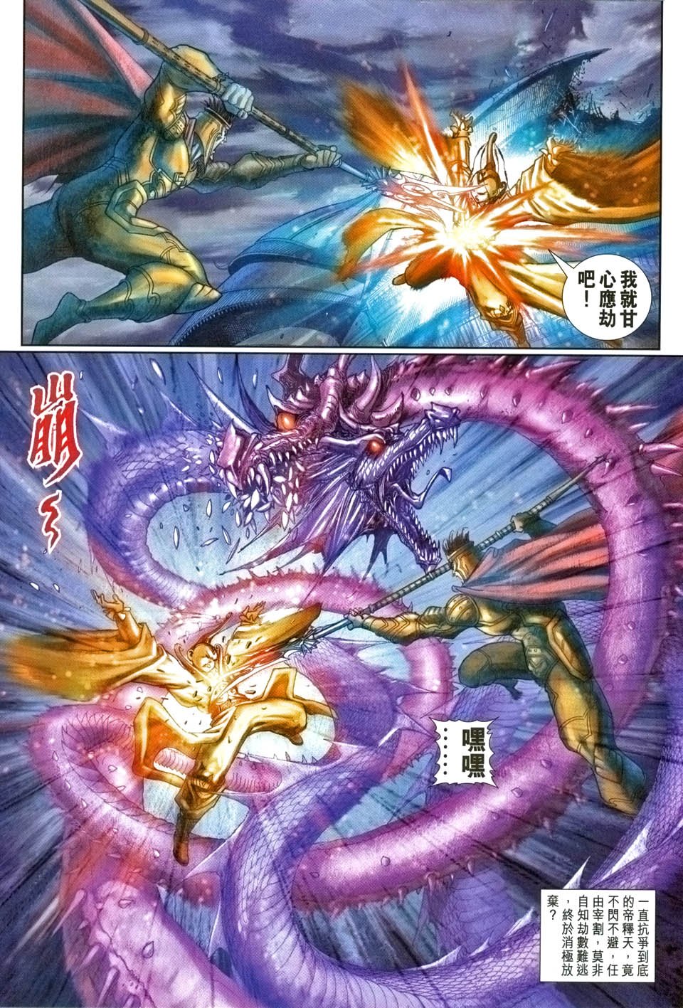 第95卷