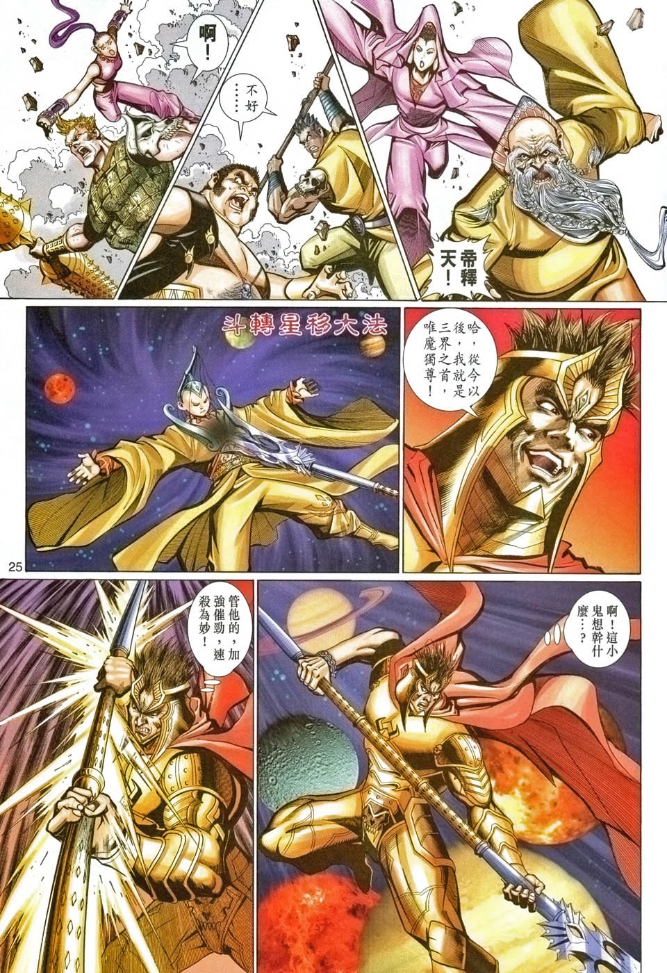 第95卷
