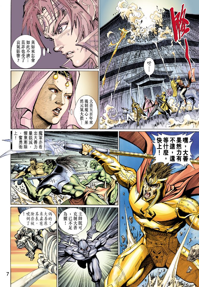 第96卷