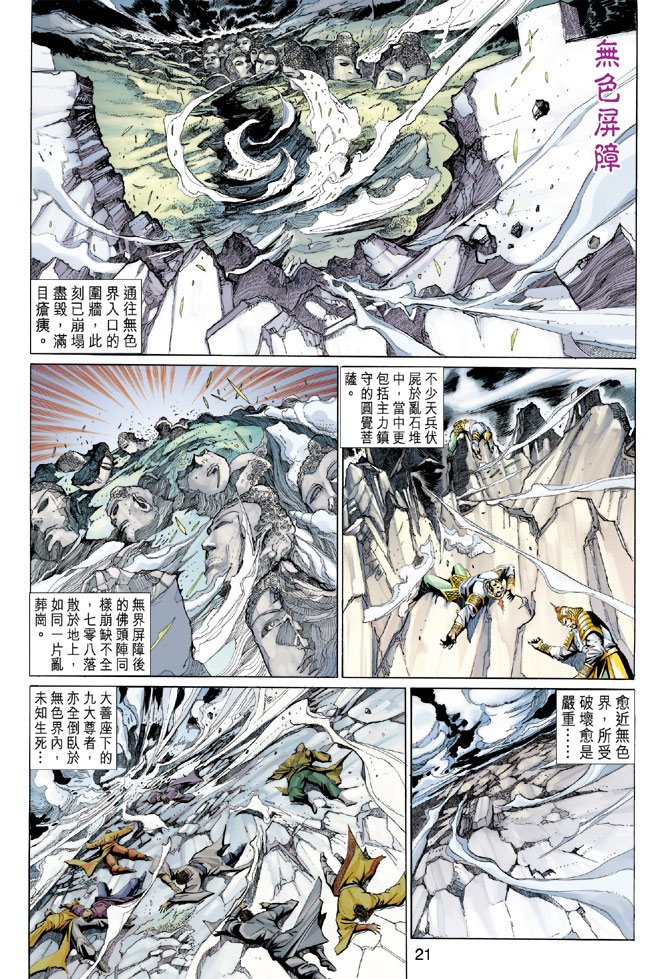 第97卷