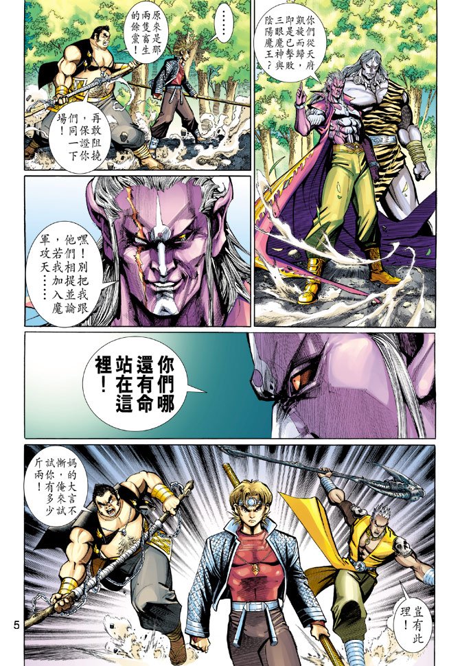 第98卷