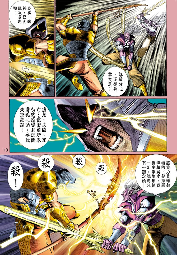 第98卷