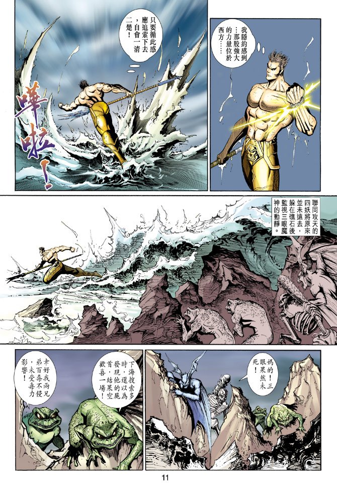 第99卷