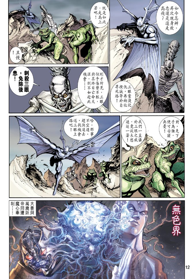 第99卷