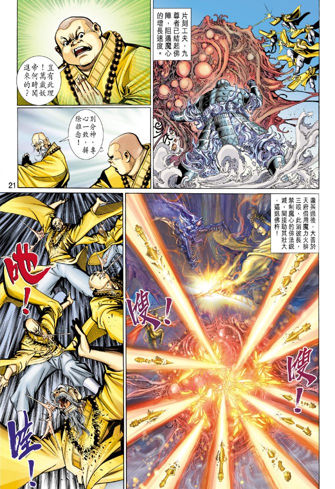 第99卷
