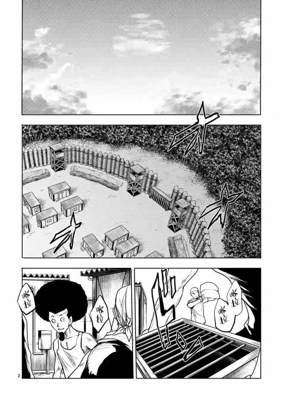 第38话