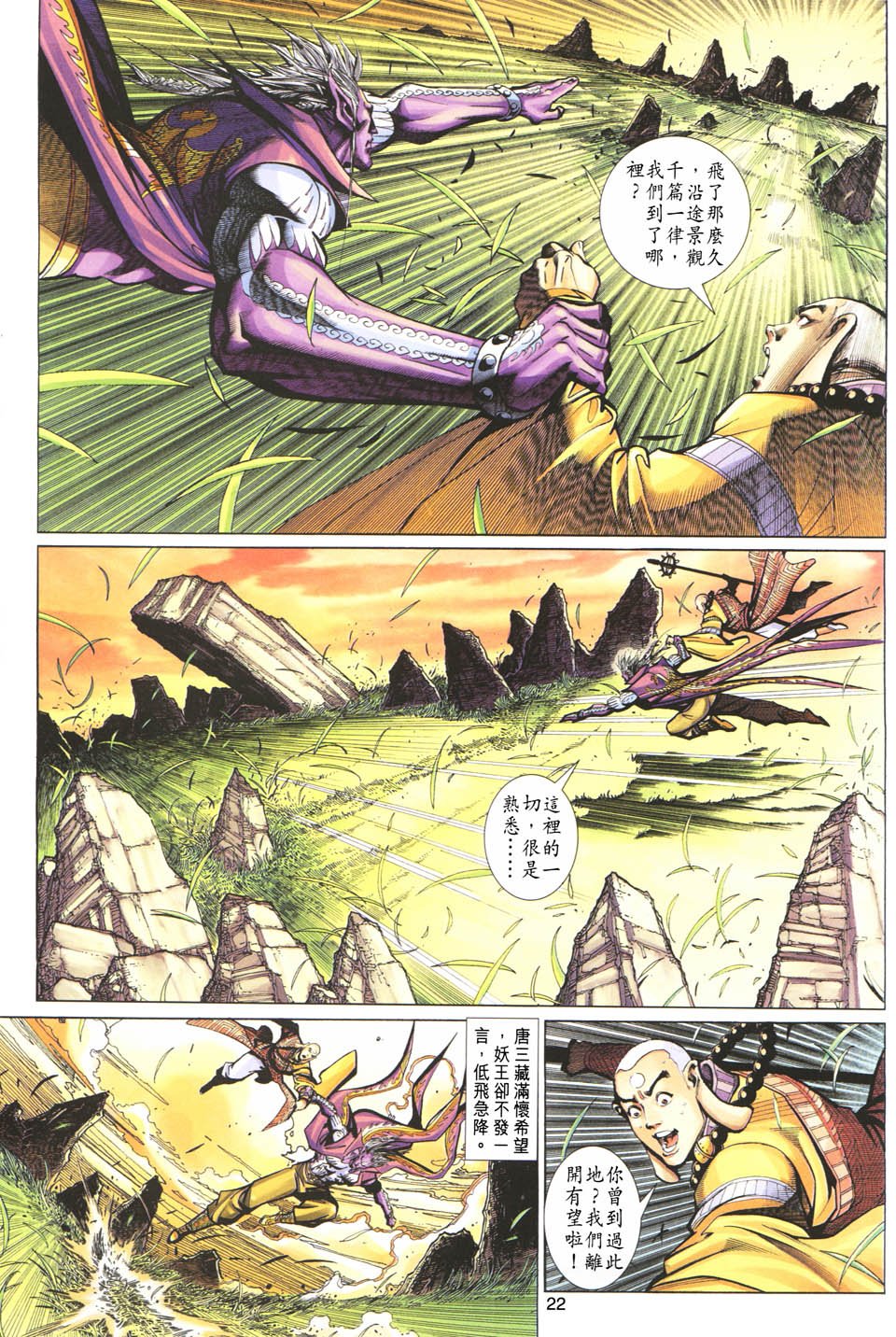 第103卷