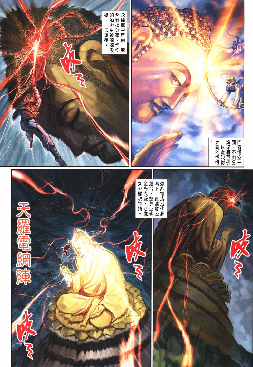 第104卷