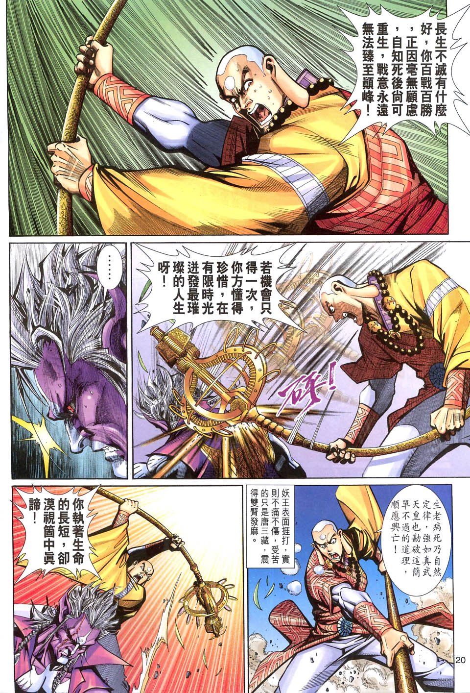 第105卷