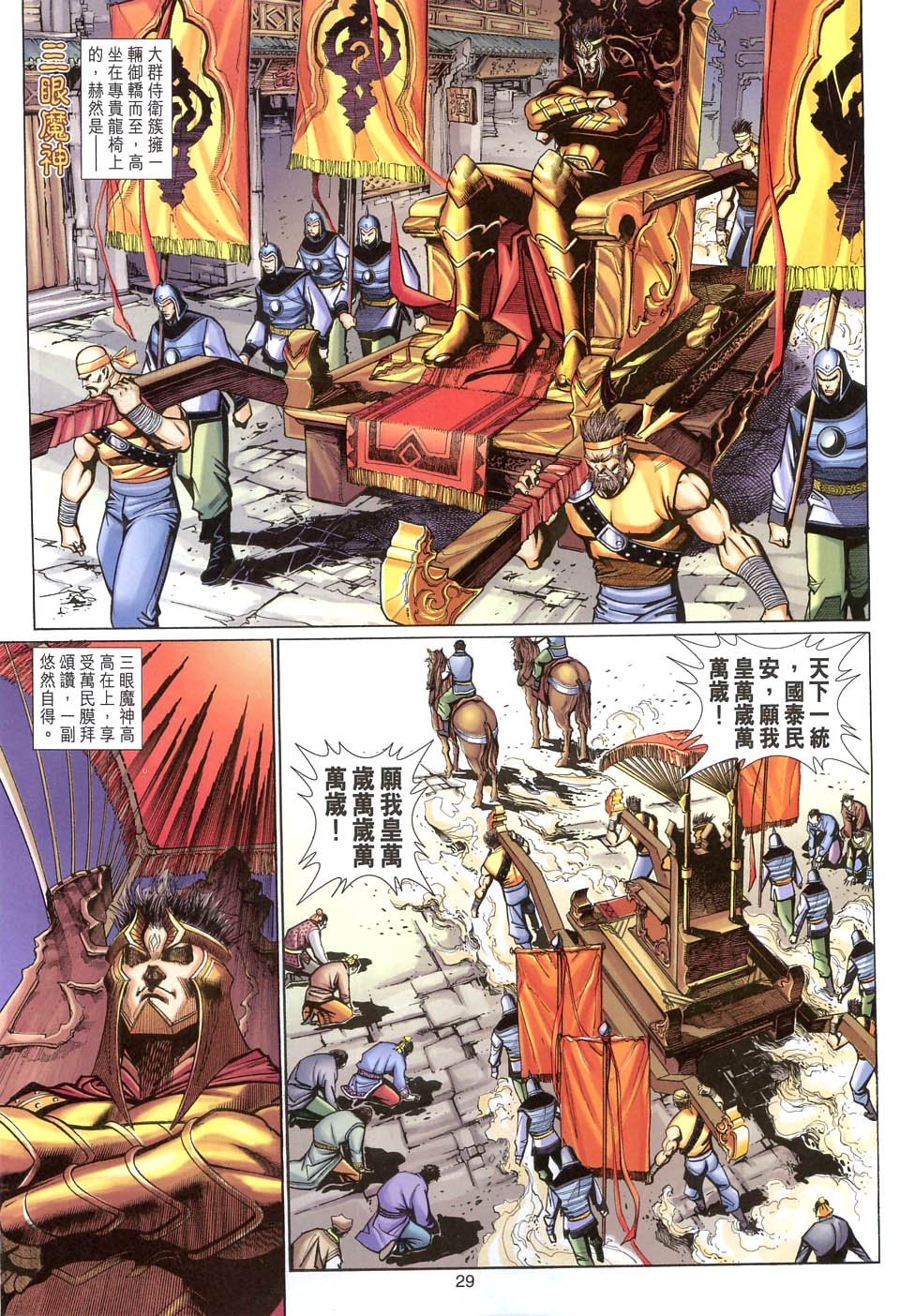 第105卷