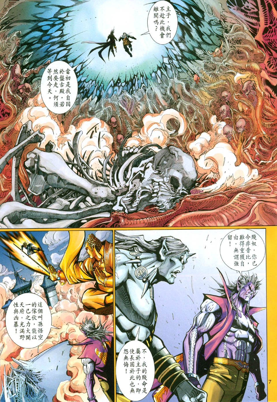 第106卷
