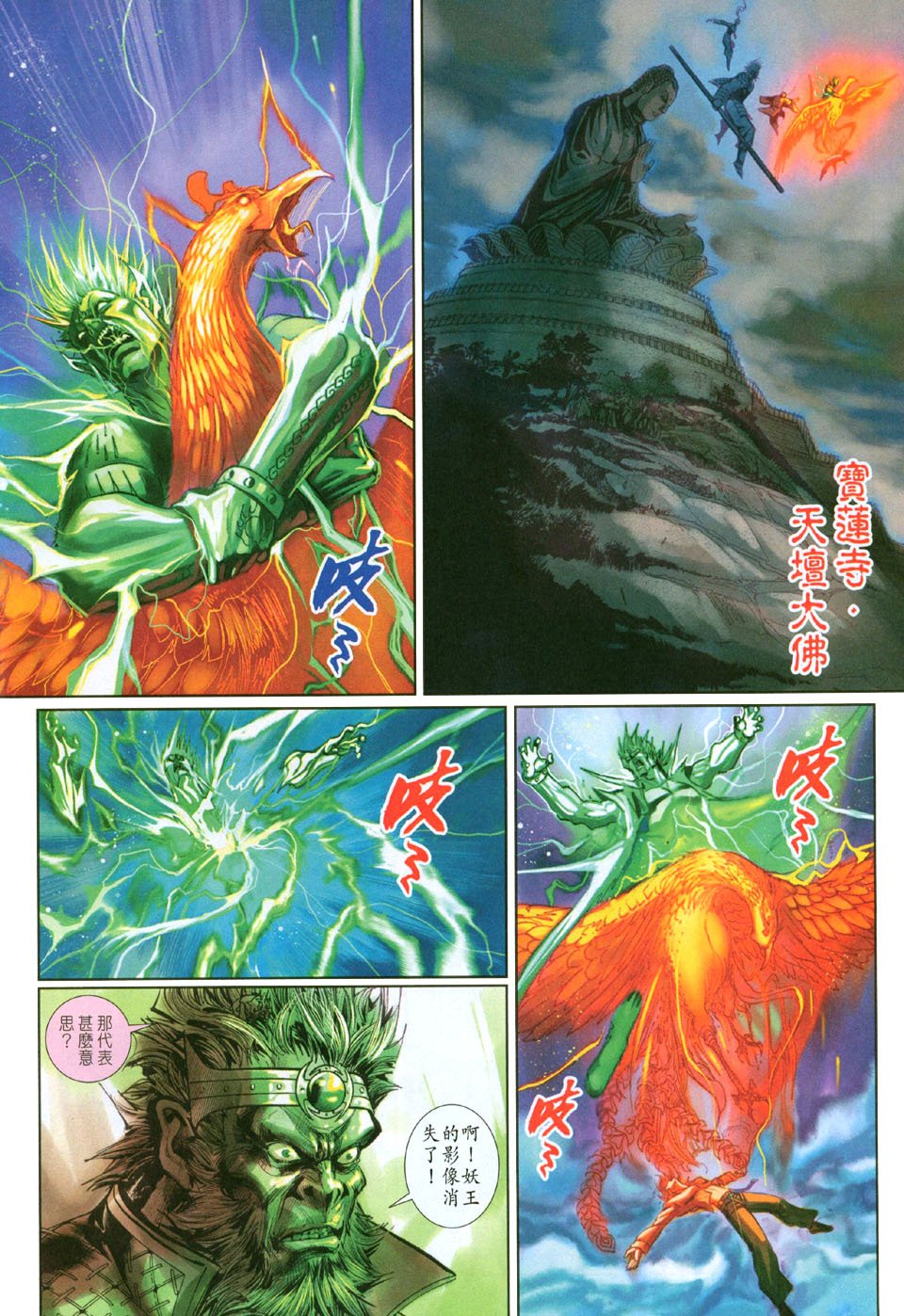 第106卷