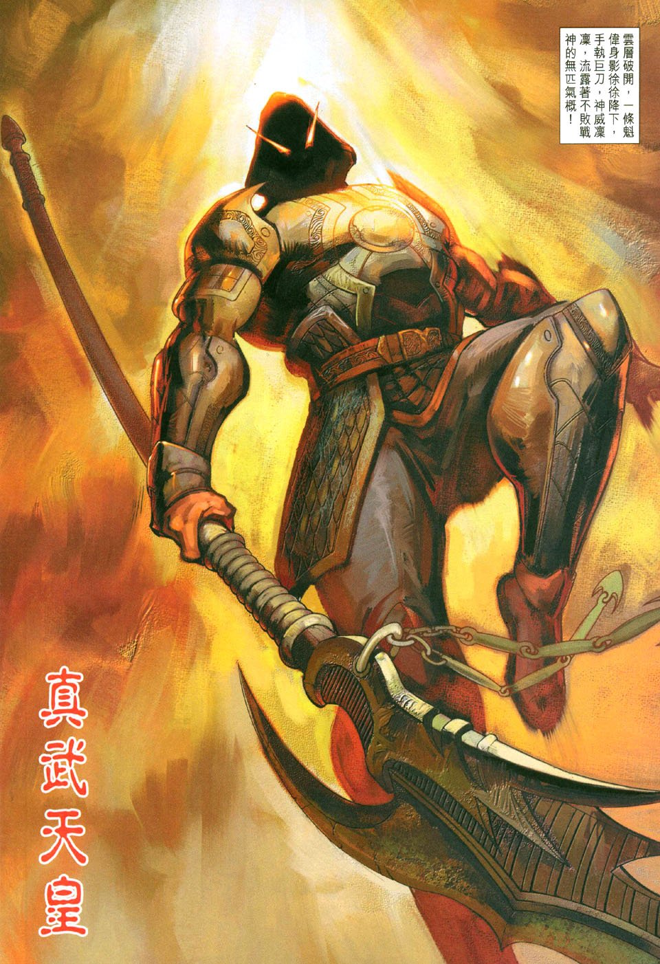 第106卷