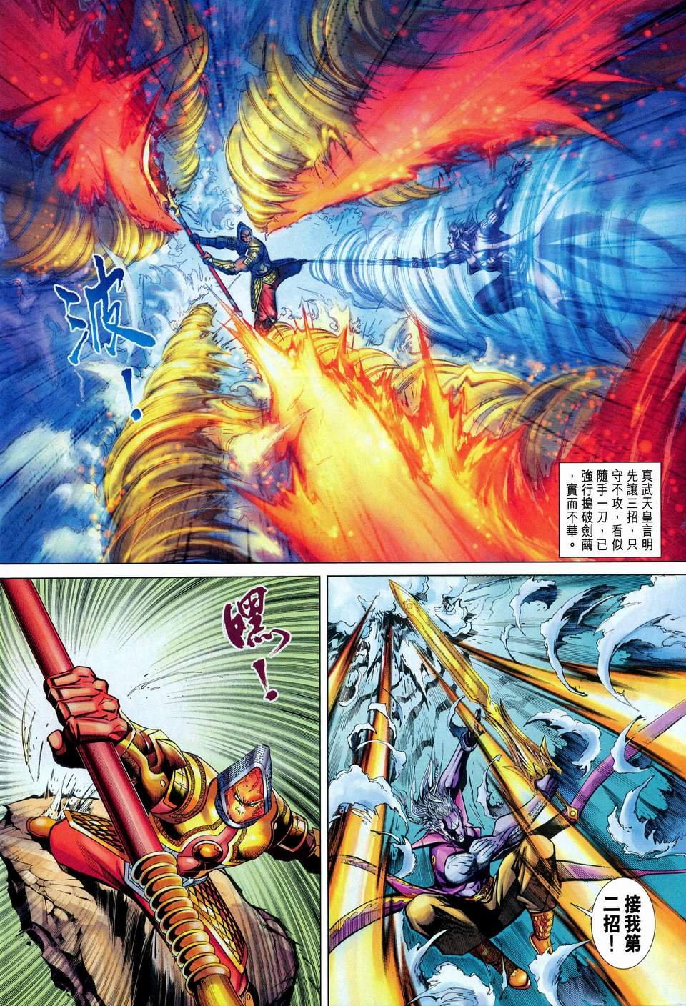 第107卷