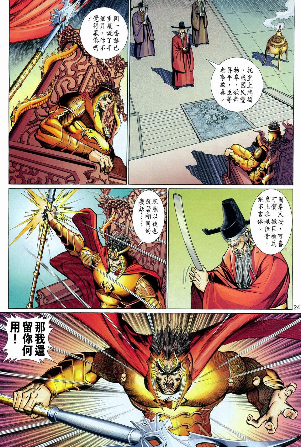 第107卷
