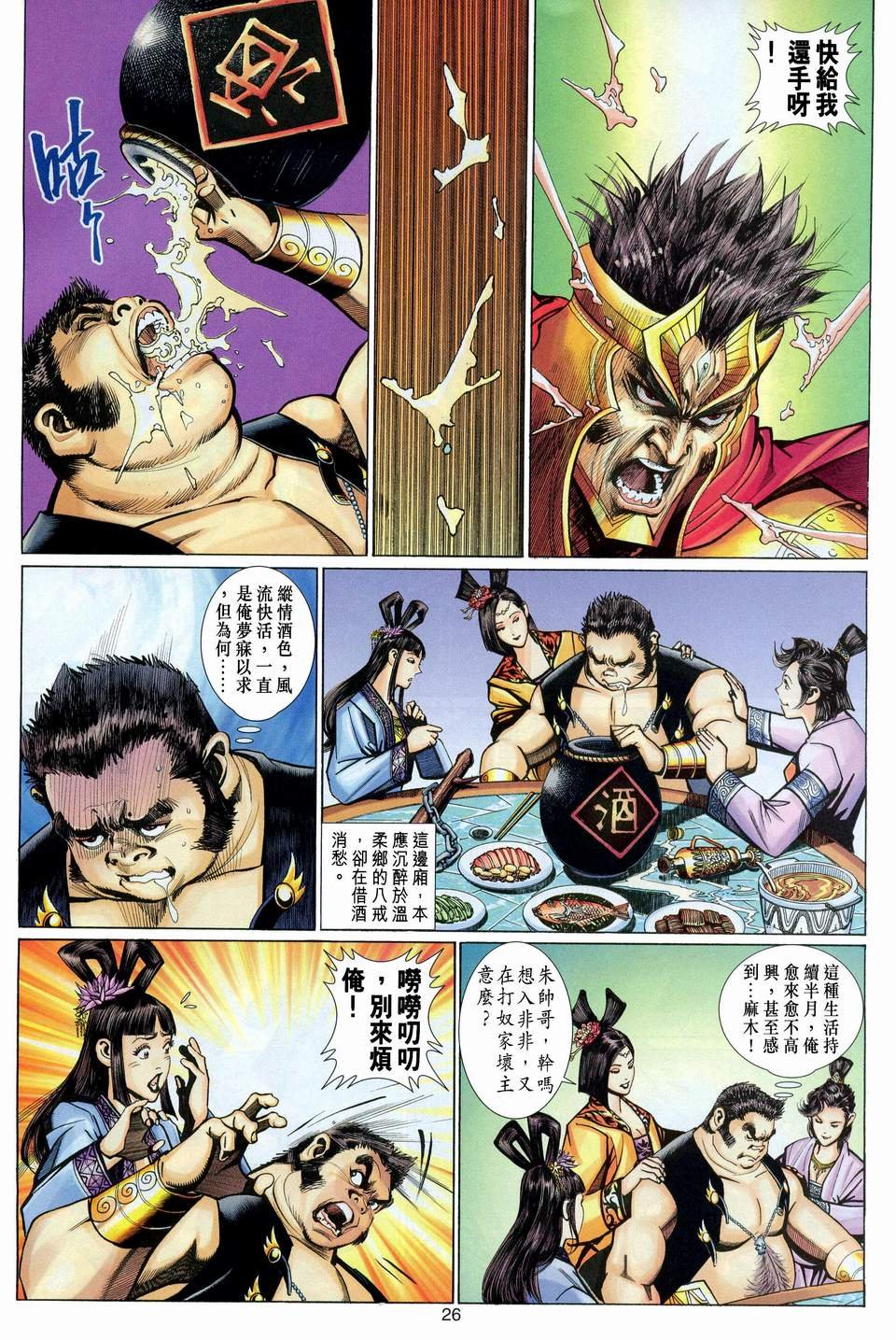 第107卷