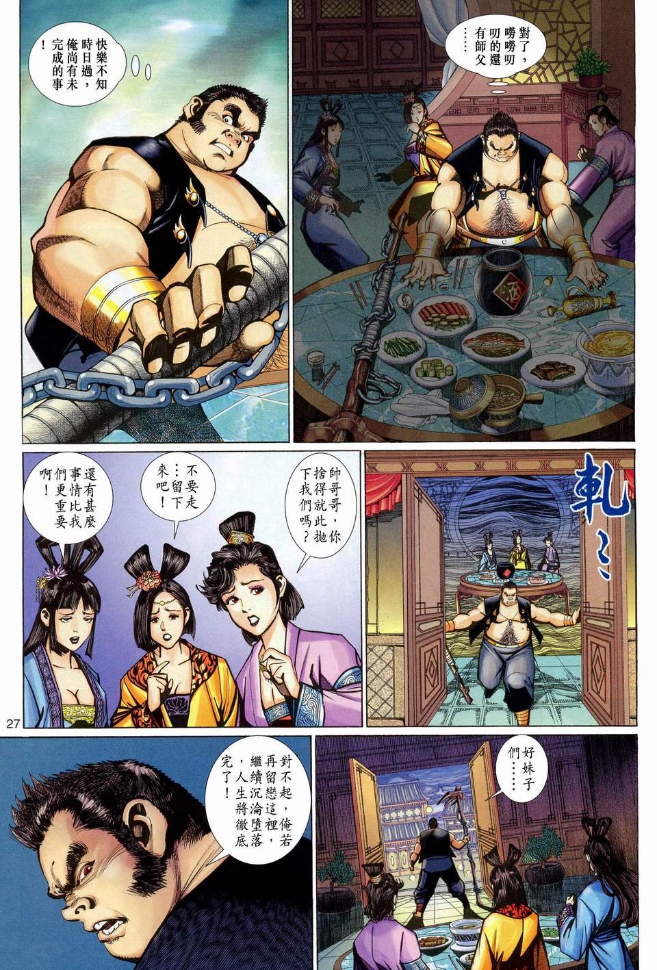 第107卷