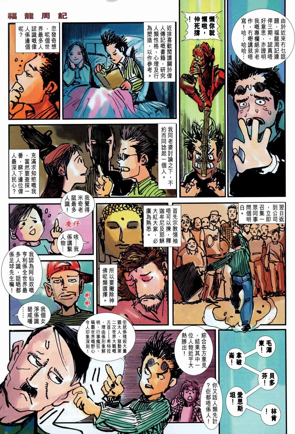 第107卷