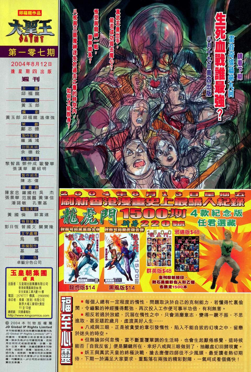 第107卷