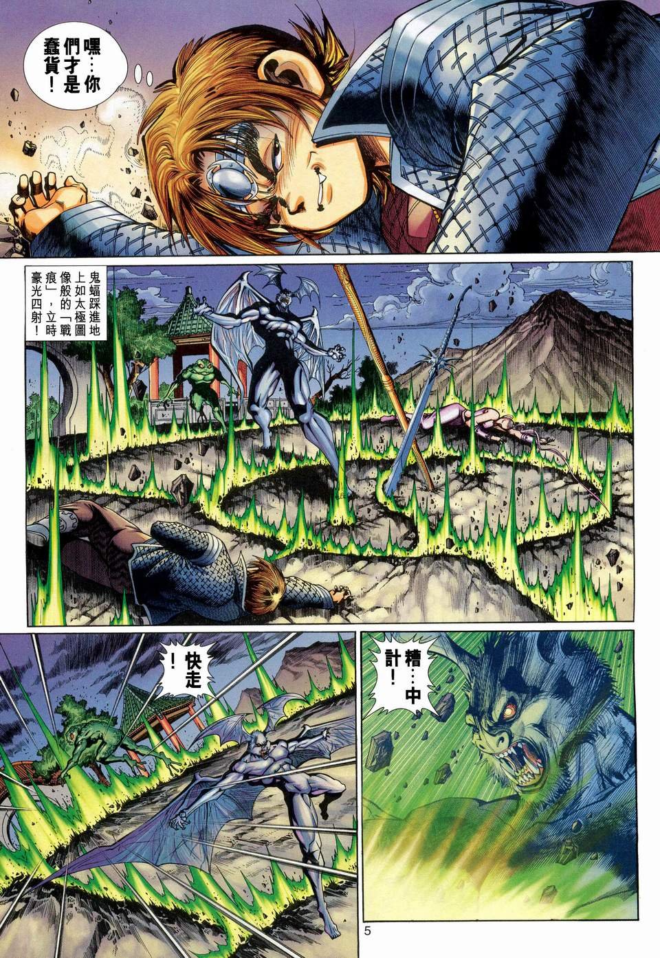 第109卷