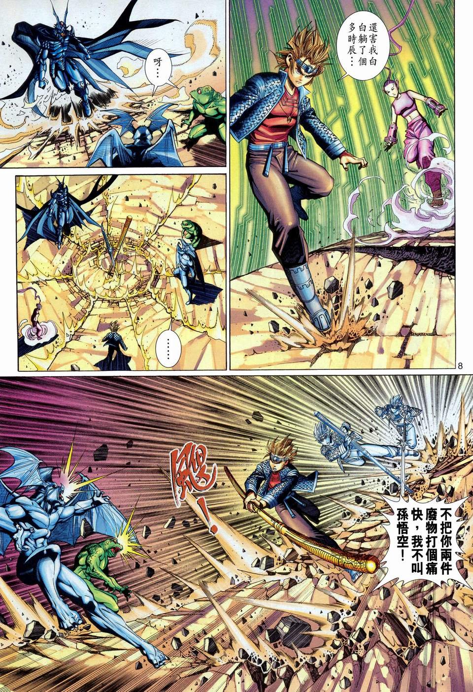 第109卷