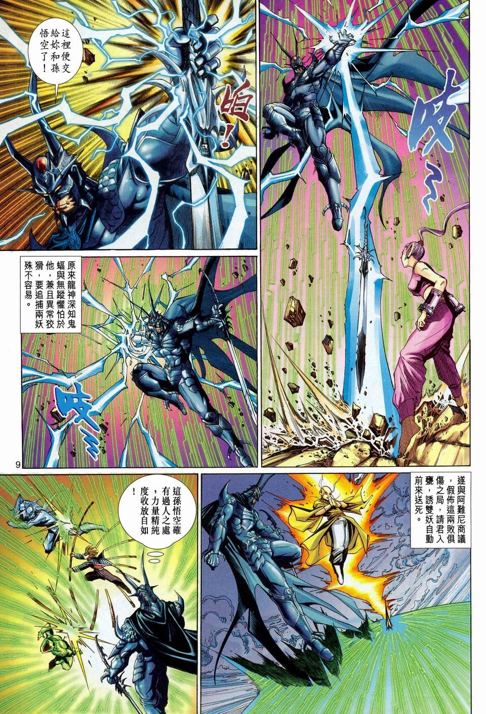 第109卷