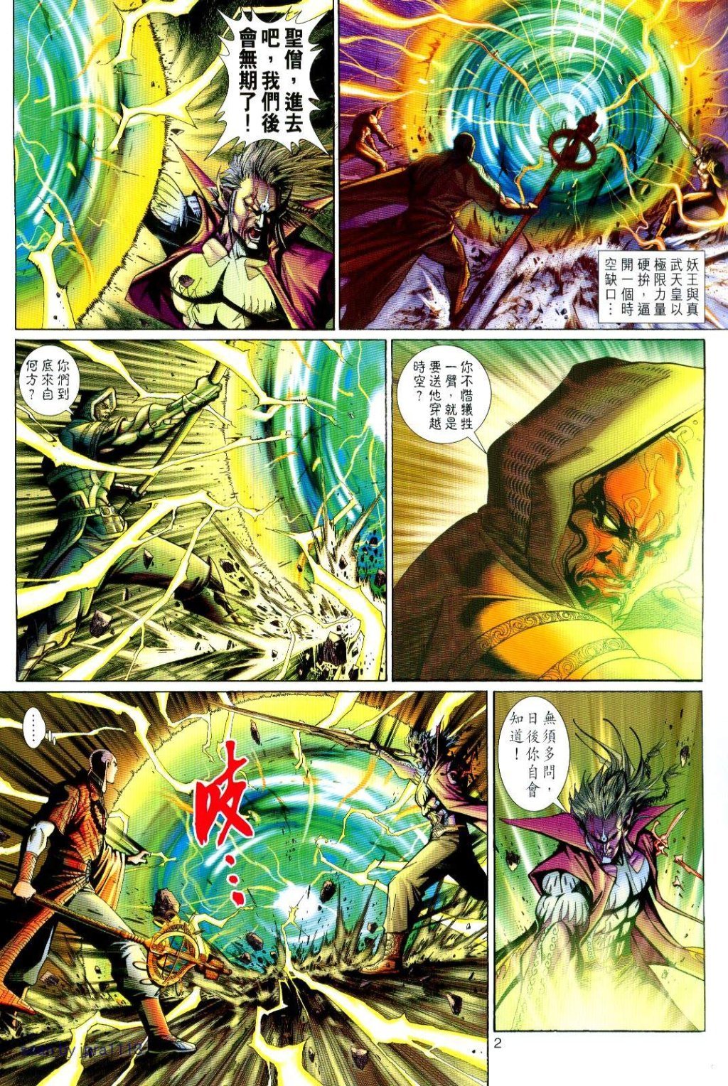 第111卷