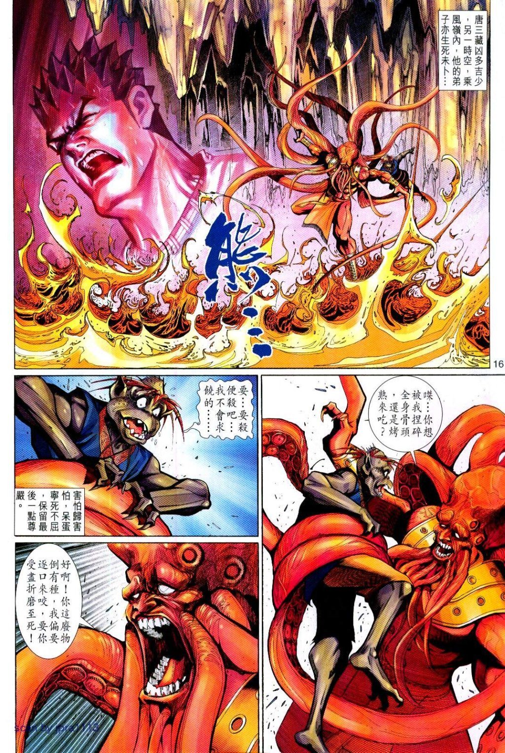 第111卷