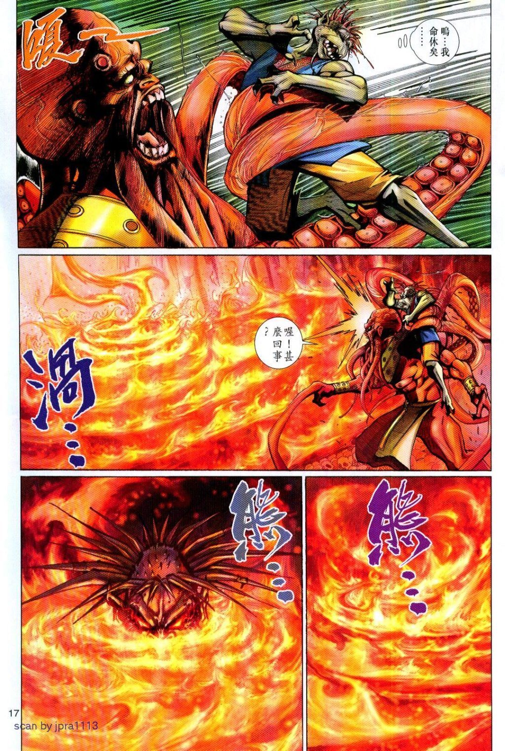 第111卷