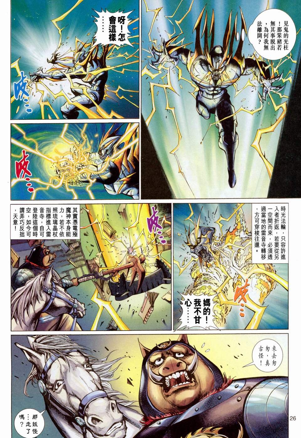 第112卷