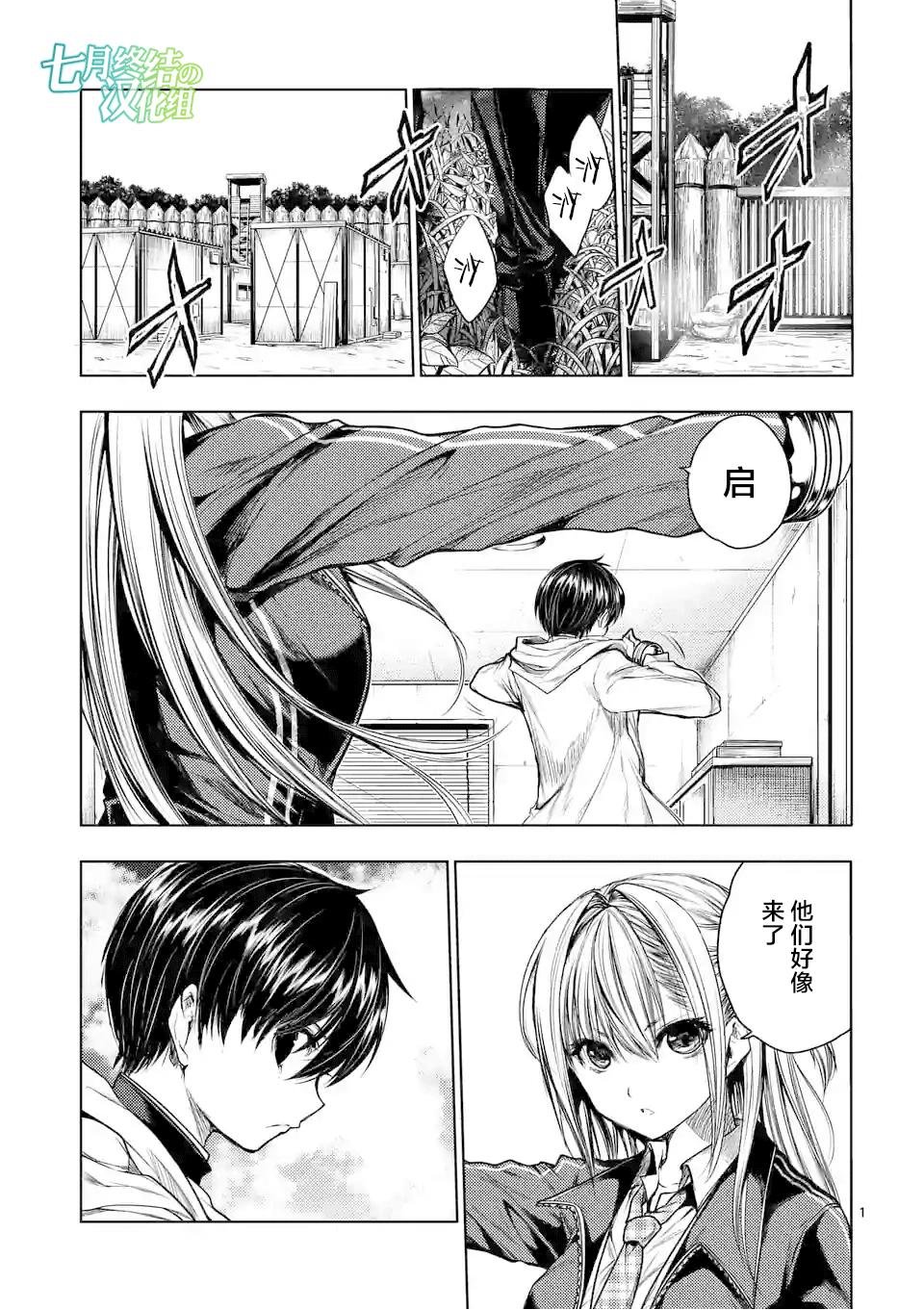 第39话