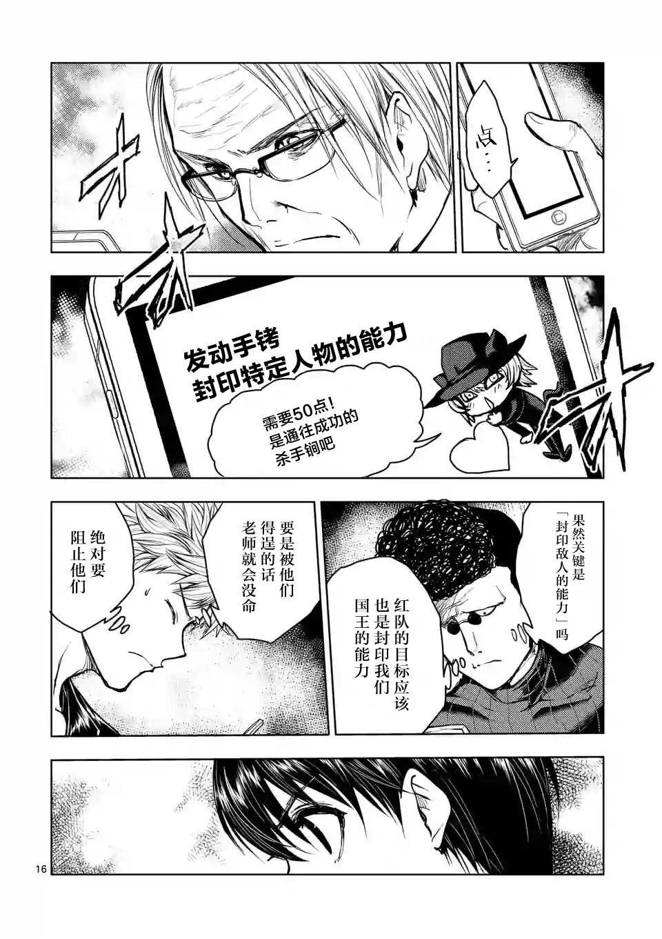 第39话