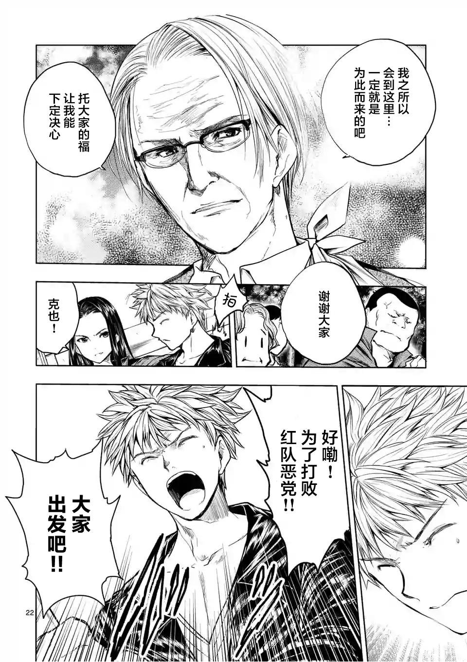 第39话