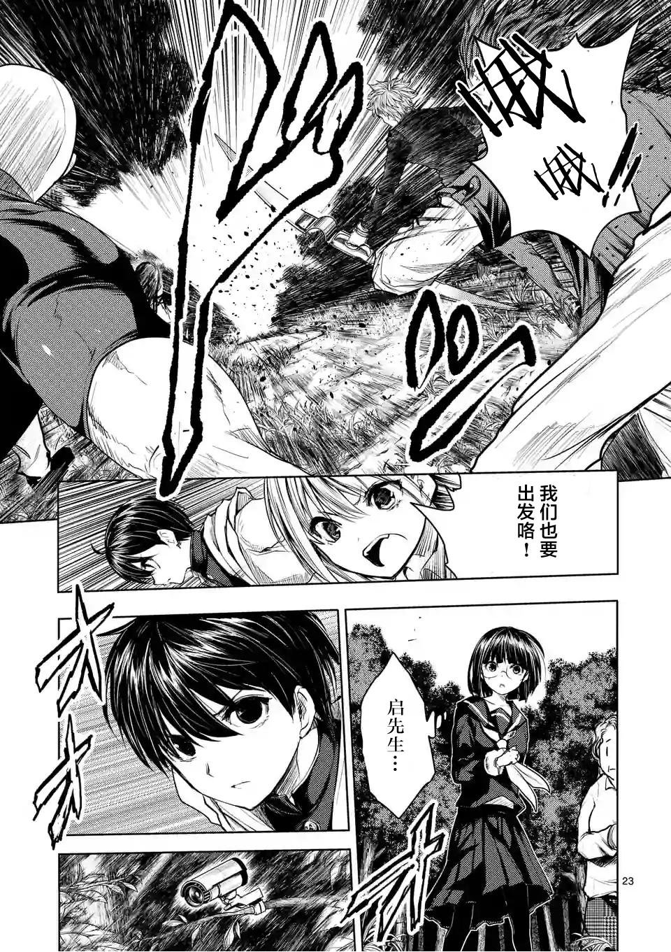 第39话