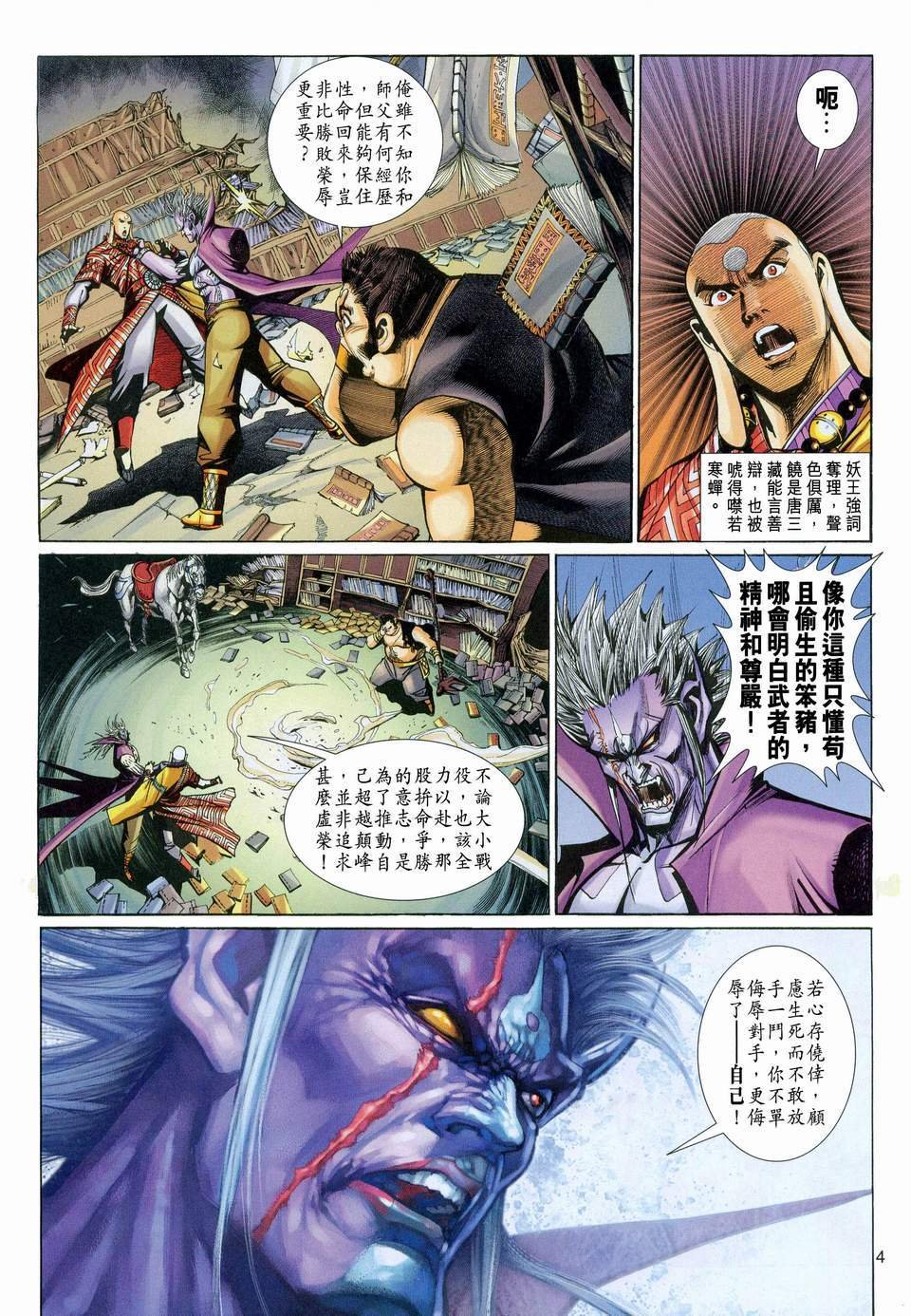 第114卷