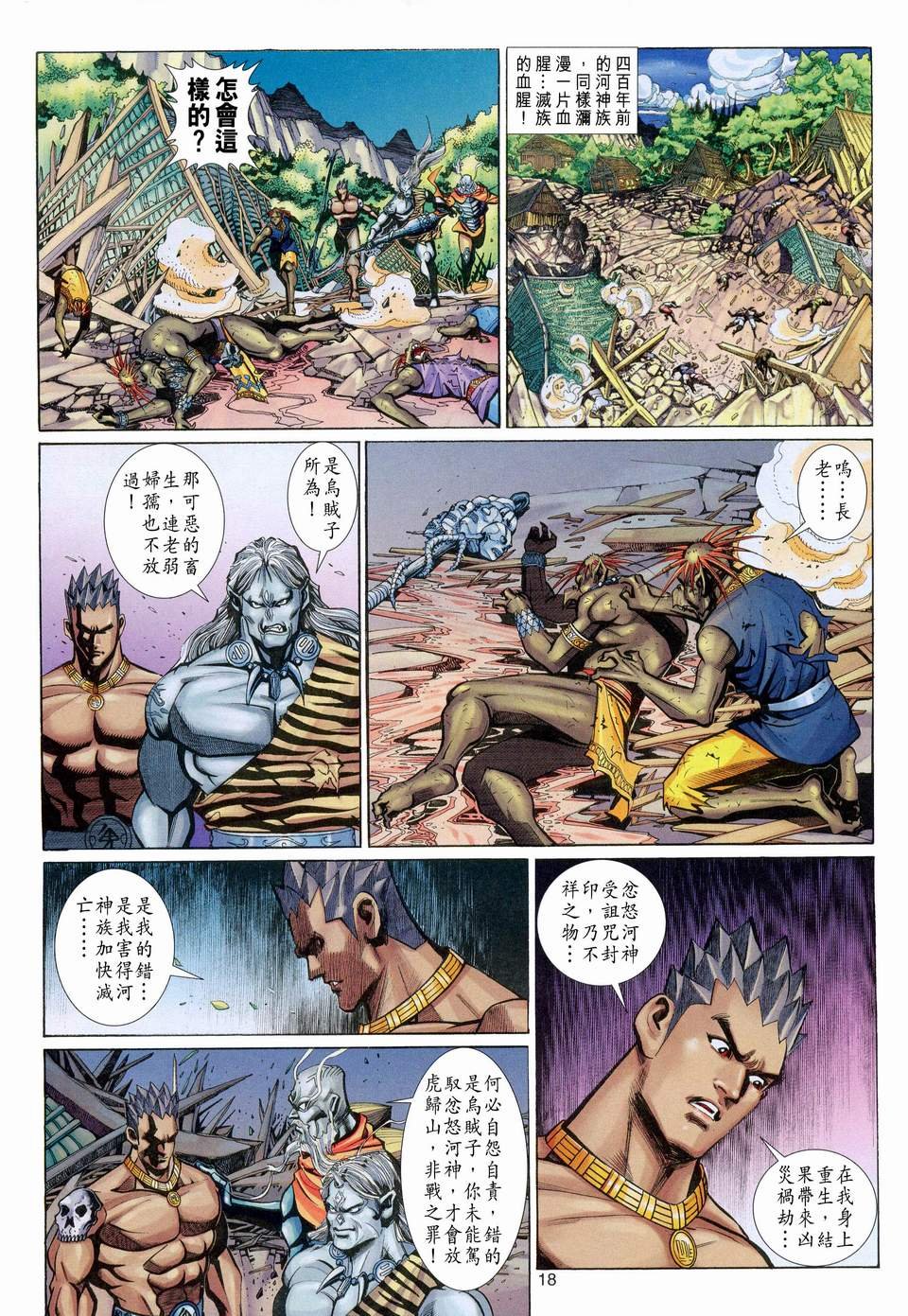 第114卷