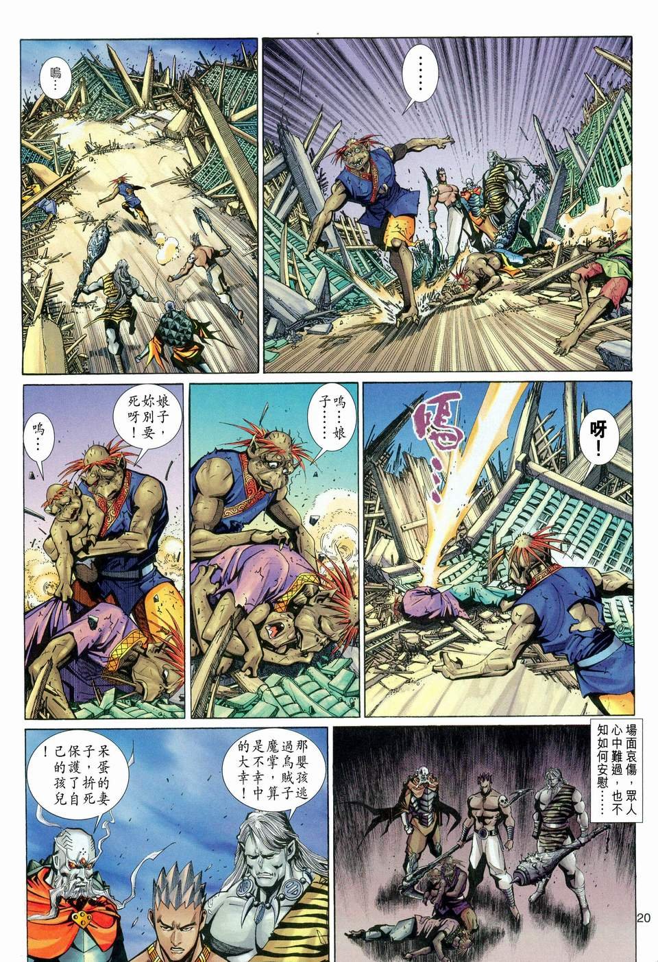 第114卷