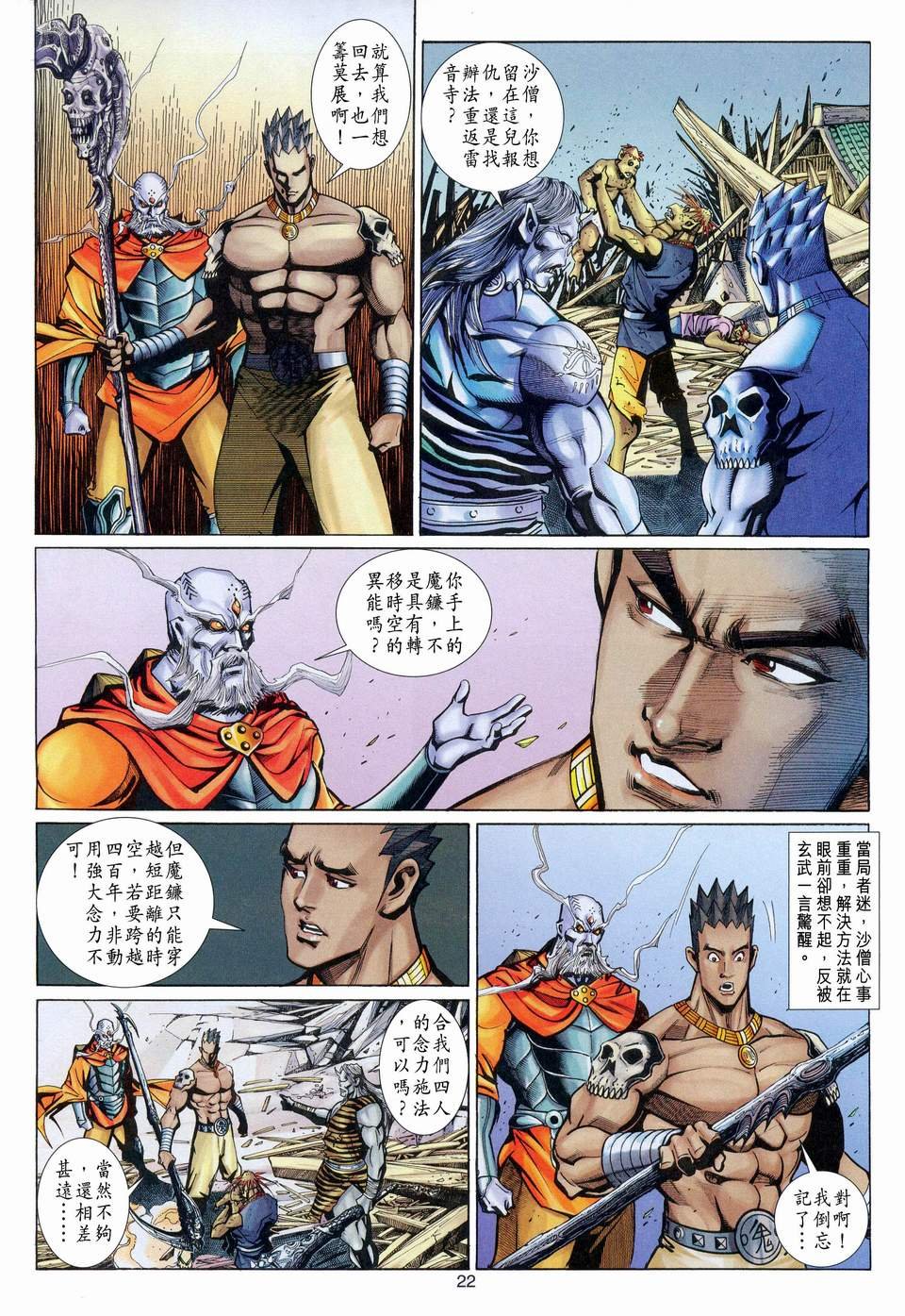 第114卷