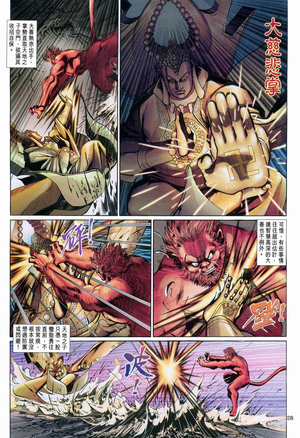 第114卷