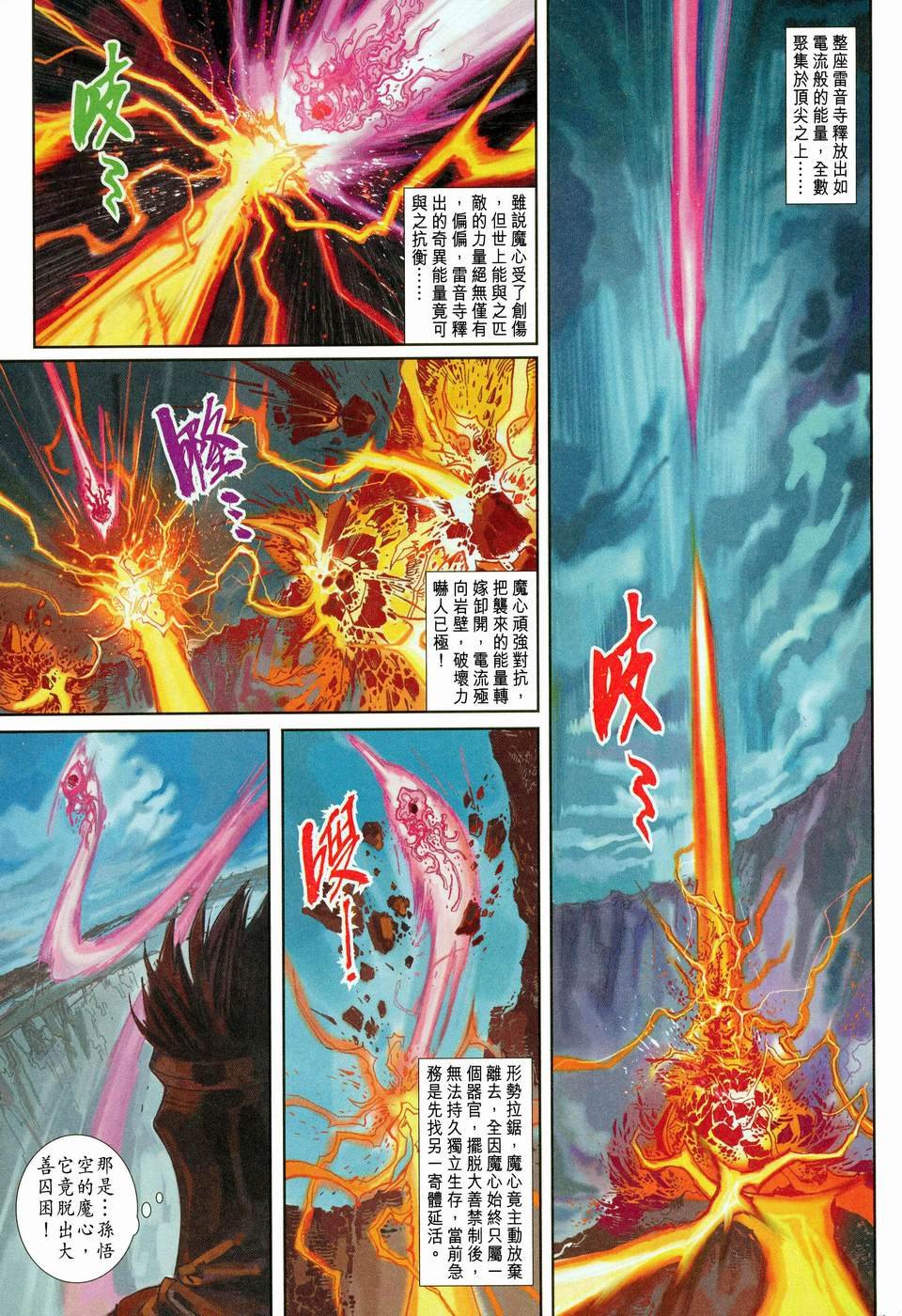 第115卷