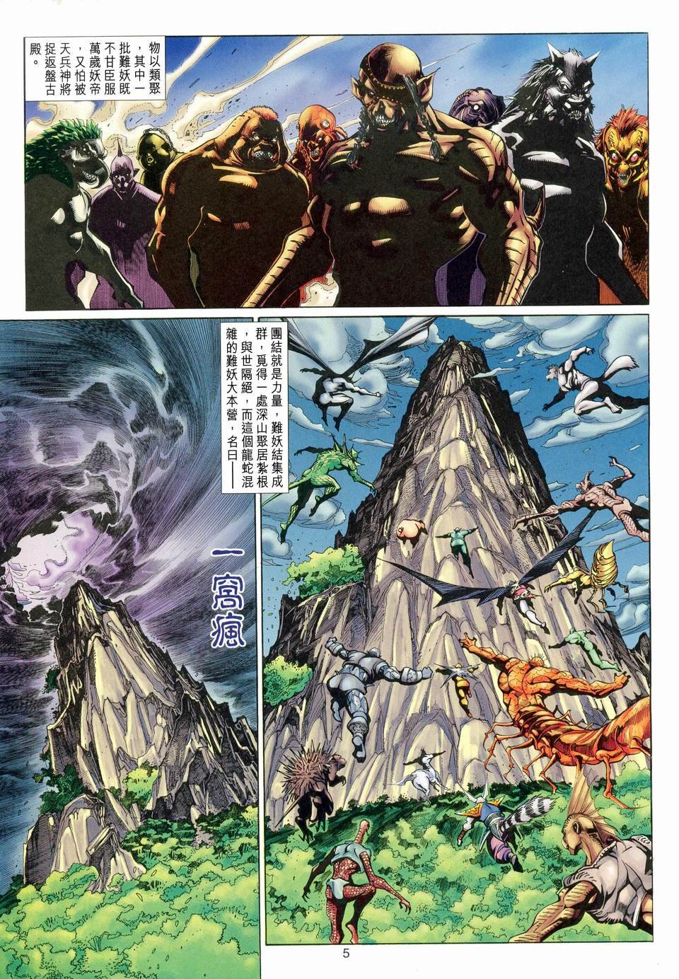 第116卷